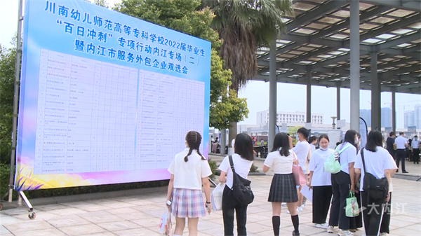 雙選會1.png