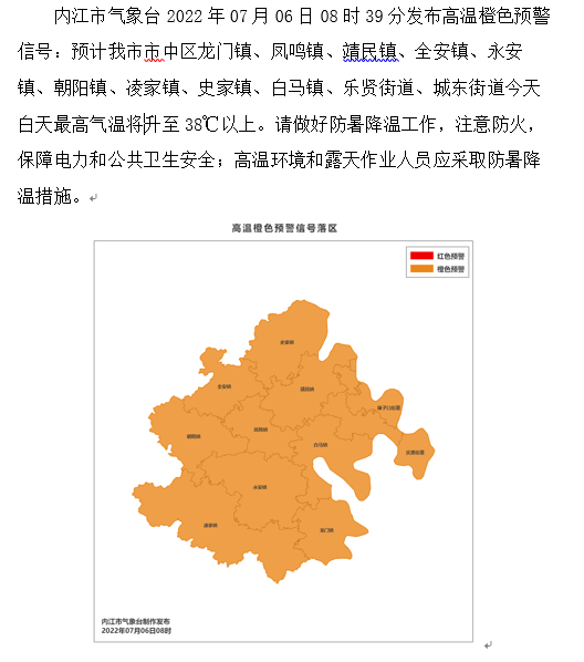 微信截圖_20220706091342.png