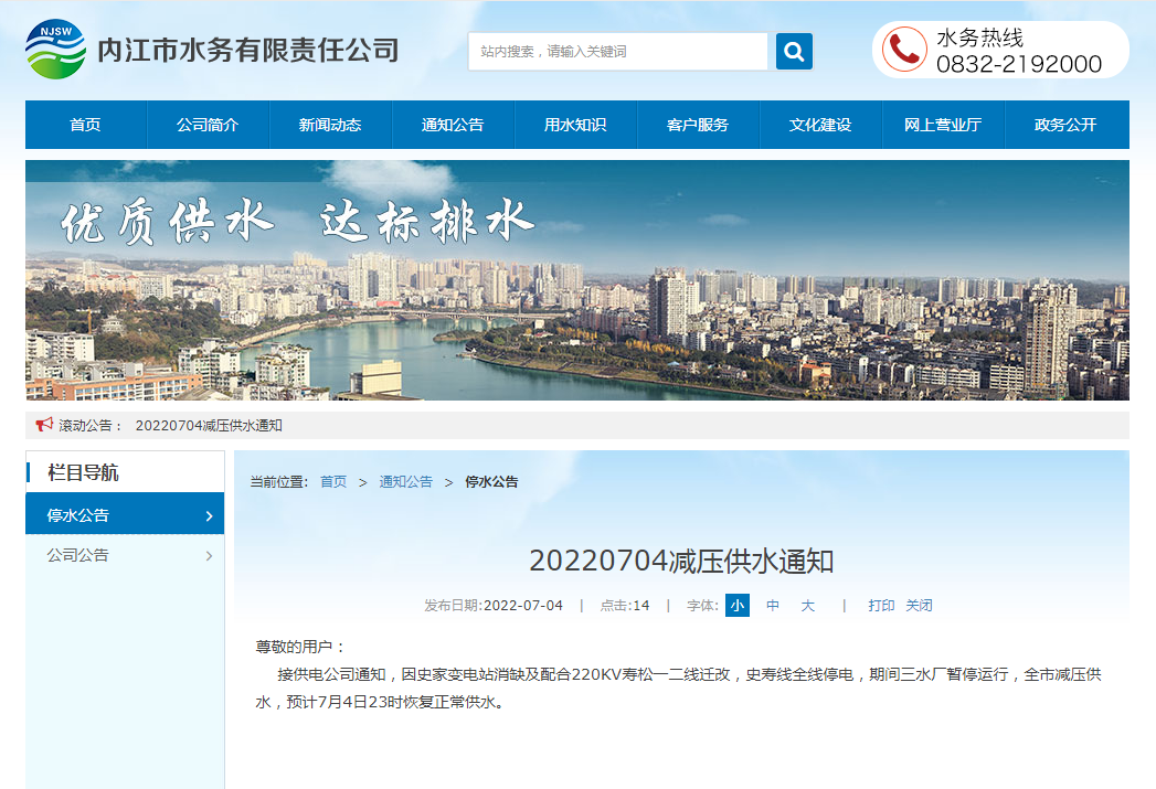 微信圖片_20220704160553.png
