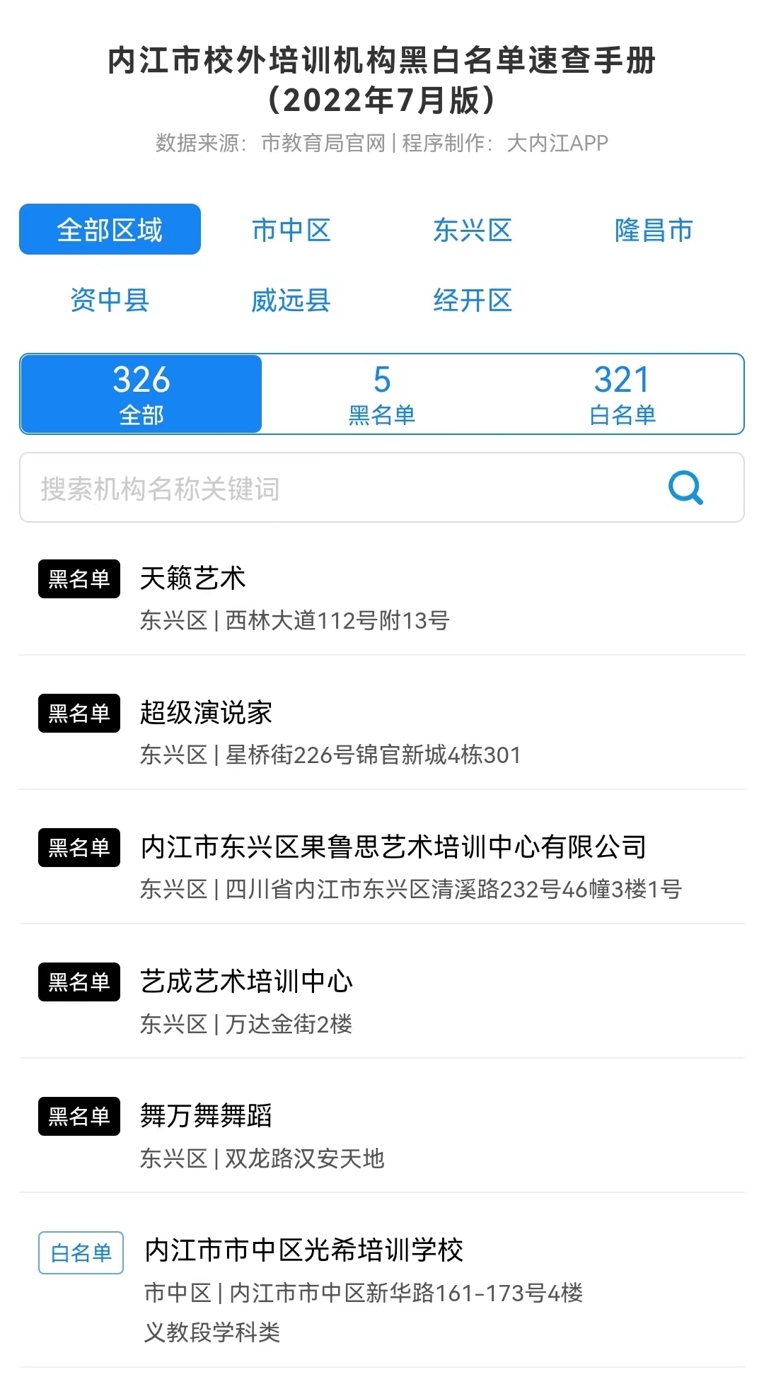 微信圖片_20220804192238.jpg