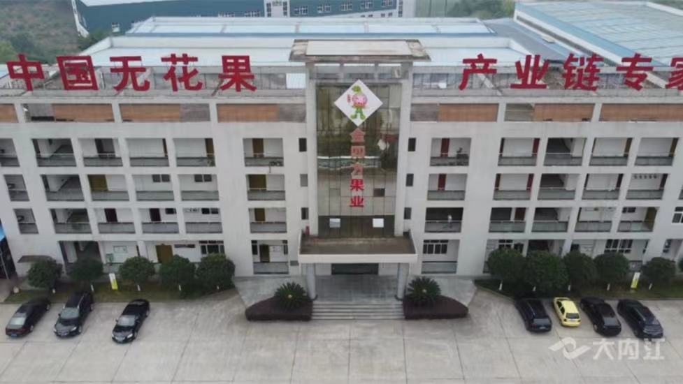 微信圖片_20220804174046.jpg
